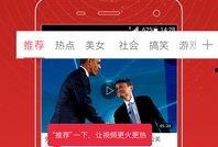 爆料八兔的视频大全集下载,揭秘热门爆料背后的精彩瞬间
