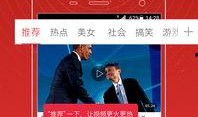 爆料八兔的视频大全集下载,揭秘热门爆料背后的精彩瞬间