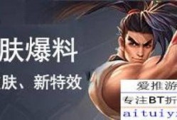 六神皮肤爆料最新,神秘元素觉醒，探寻东方神话之美