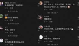 抖音吃瓜爆料在线视频播放,揭秘热门视频背后的真相