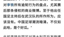 负面爆料杭州新闻最新,最新负面爆料引发社会关注