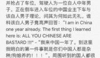 北京网友爆料最新新闻事件,惊现神秘事件，真相即将揭晓！