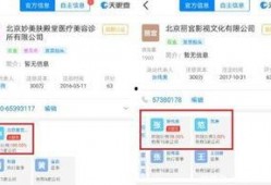 爆料美容店段子大全视频,揭秘美容界的欢乐瞬间