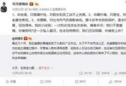 俞渝微信爆料视频最新版,揭秘企业内幕与个人争议