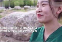于鑫慧事件最新爆料