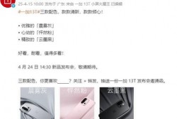 最新配色爆料网站大全,最新配色爆料网站大全盘点