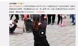 王霖前总监爆料视频在线观看,揭秘公司内幕与真实故事